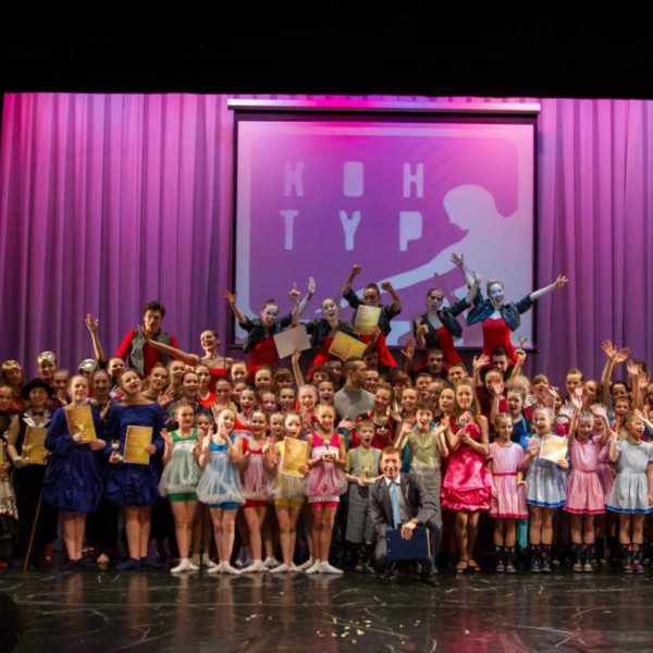 Всероссийский хореографический фестиваль-конкурс «КОНТУР»