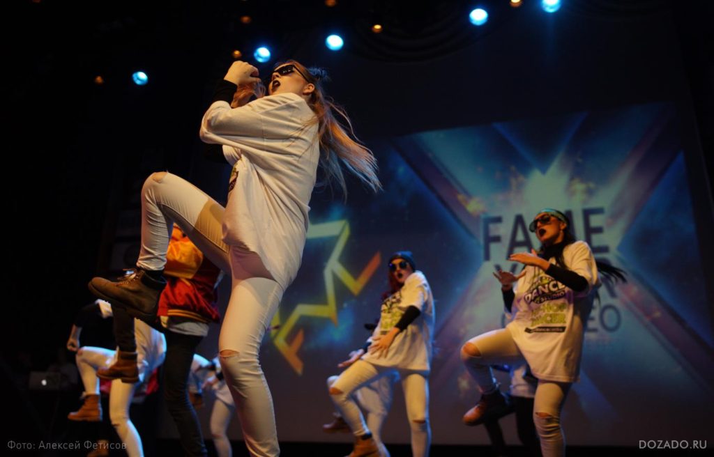 Fame your choreo, осень, 2016, dozado