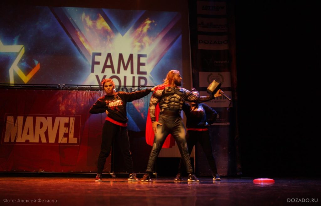 Fame your choreo, осень, 2016, dozado