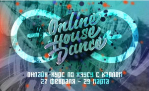 house-online