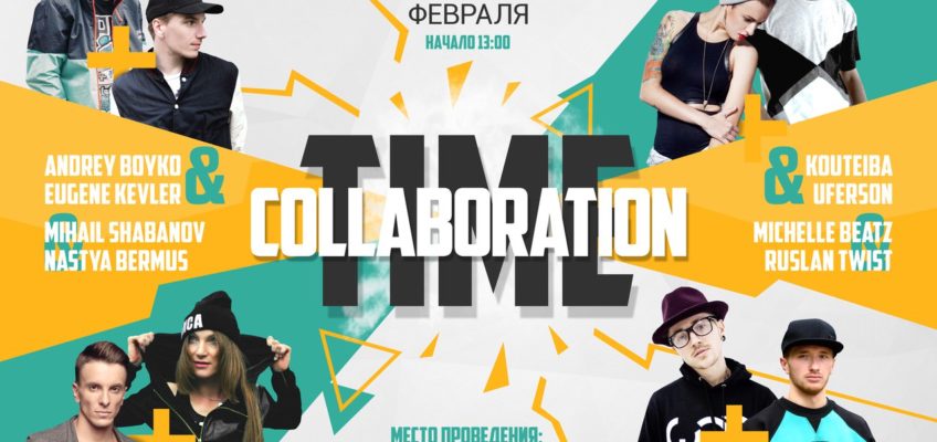 collaboration-time