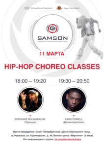 hip-hop-piter
